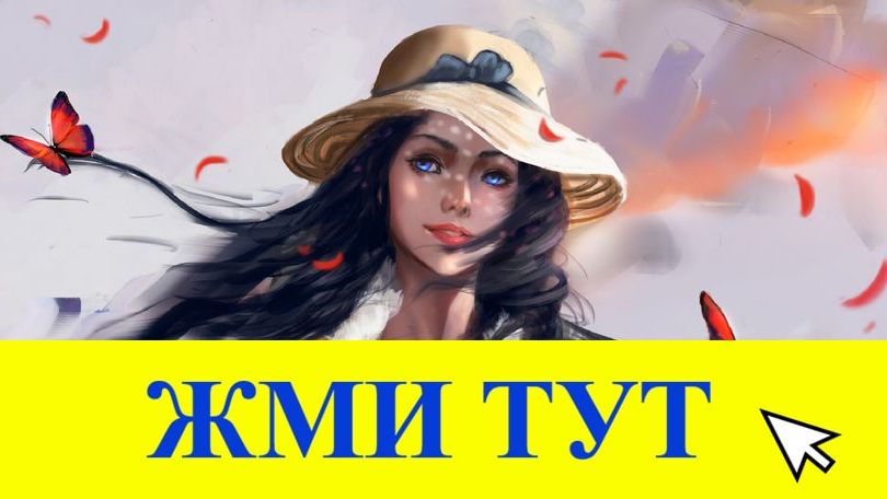 Купить наркотики в Тайге